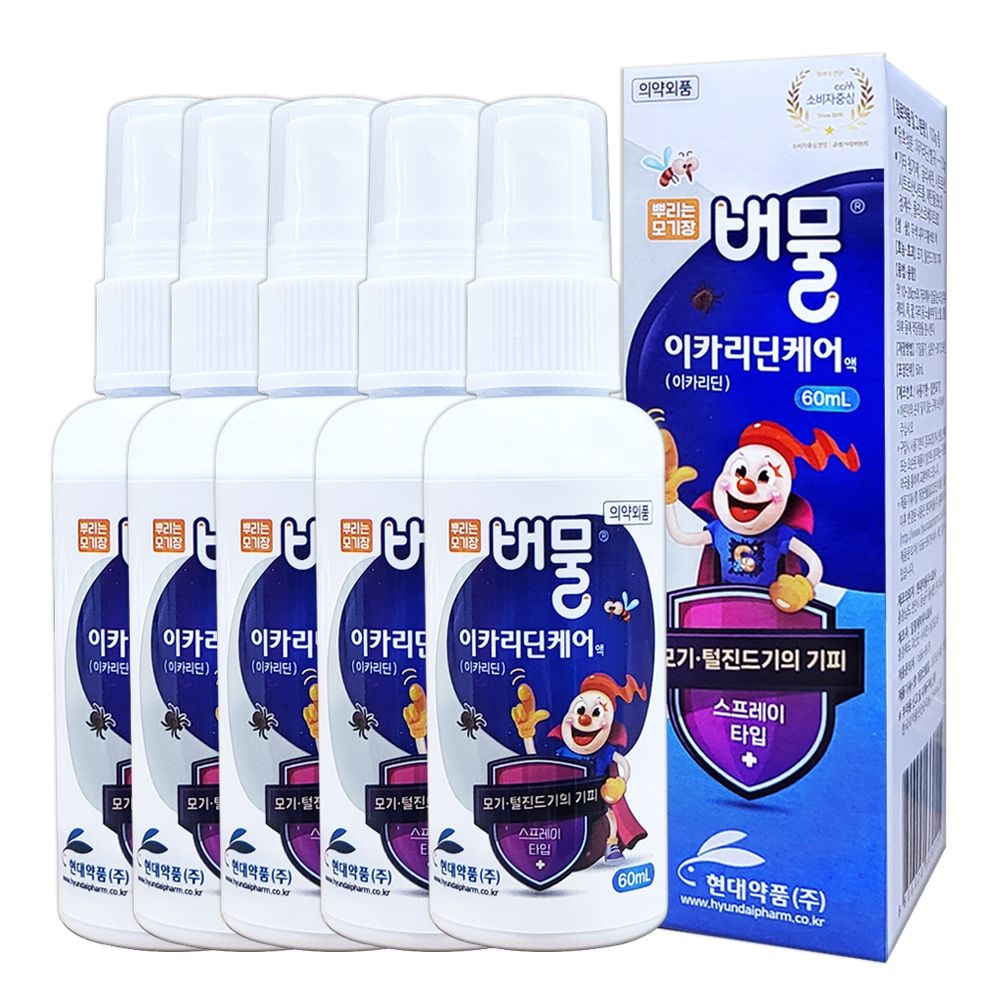 [오늘출발] 현대약품 버물 이카리딘케어 액 60ml X 5개 모기기피제
