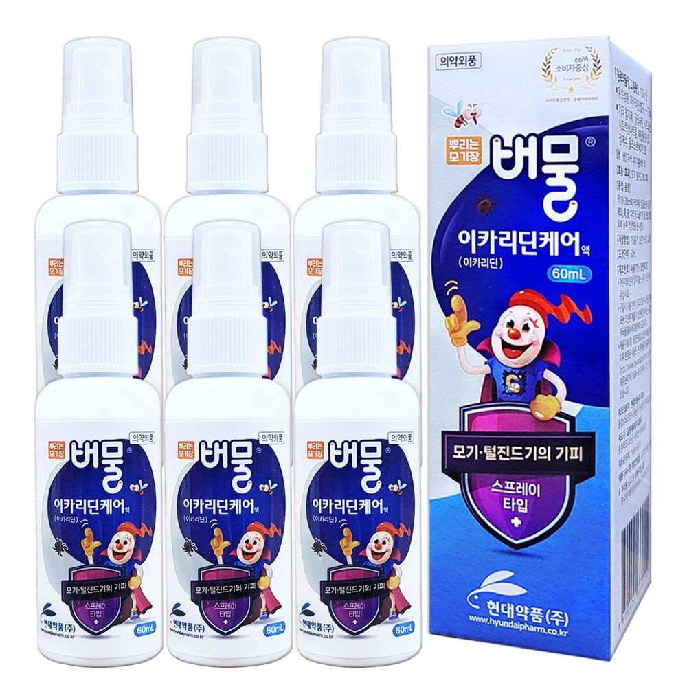 [오늘출발] 현대약품 버물 이카리딘케어 액 60ml X 6개 모기기피제