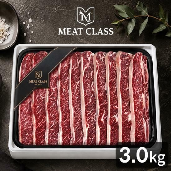 [신세계 단독] 호주산 LA갈비 꽃갈비 선물세트 3.0kg(기름손질 LA갈비선물세...