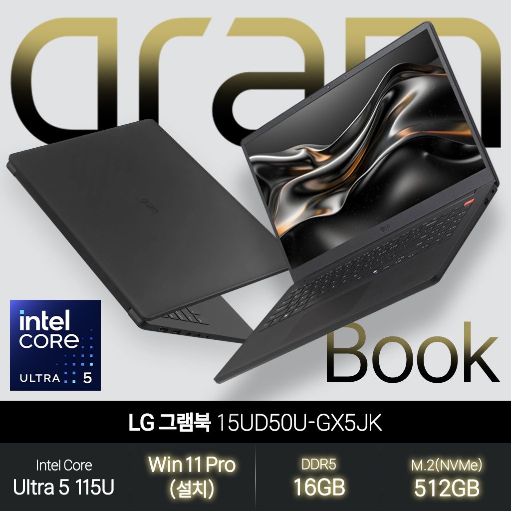 LG전자 그램북 15UD50U-GX5JK (울트라5 115U/16GB/512GB/WP) 사무용 인강용 초경량 노트북 JH