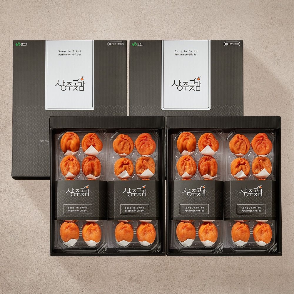 상주감도가곶감 [상주감도가][2박스]반건시 곶감 선물세트 알찬3호 1kg (20과/45-50g) 보자기동봉