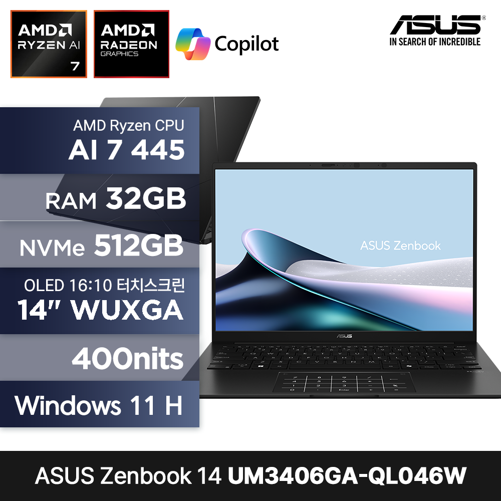 ASUS Zenbook 14 UM3406GA-QL046W AMD Ryzen AI 7 445 32GB 512GB Win11H 14인치 OLED 터치스크린 사무용 AI 노트북