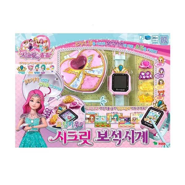 영실업 시크릿쥬쥬 시크릿 보석시계 1