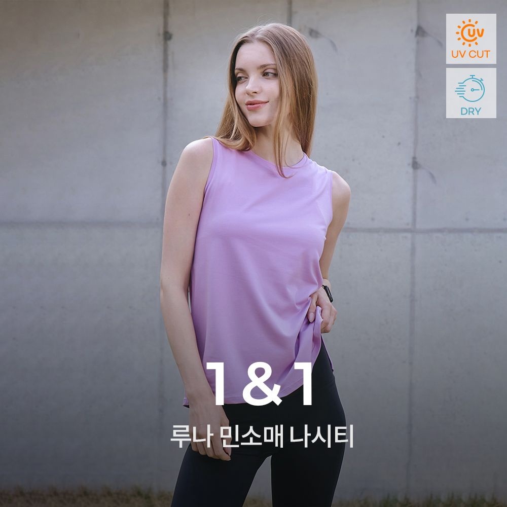 녹족 루나 민소매 나시 2종세트 여성 요가복 러닝복 운동복