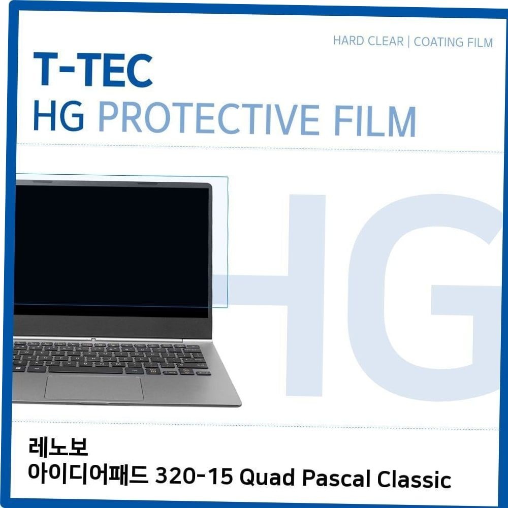 티테크놀로지 고광택 아이디어패드 Quad Pascal Classic 고광택필름 320-15