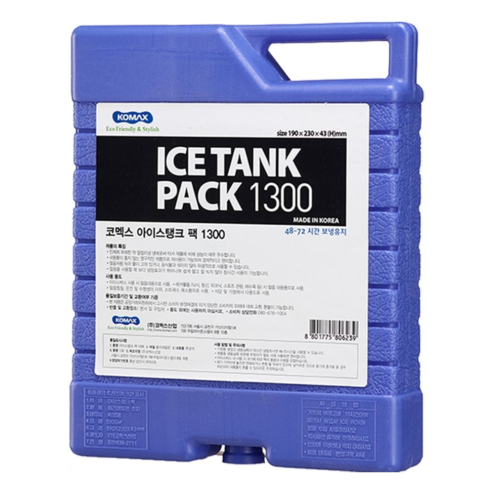 코멕스 아이스탱크 팩 블루 1.3L(1300cc)