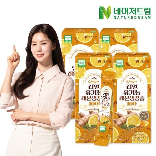 네이처드림 리얼 유기농 레몬생강즙 100 15g 14포 4박스 /진저샷