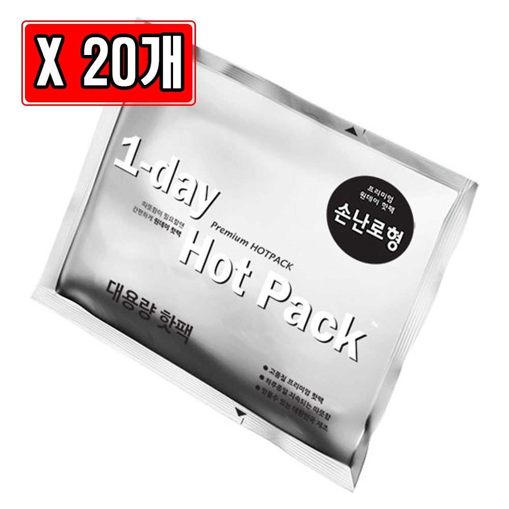 미래코퍼레이션 원데이즈유 원데이 하루핫팩 대용량 손난로 100g X 20개
