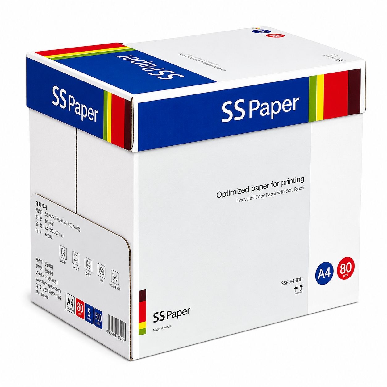 삼성페이퍼(SS) A4 80g 1BOX 복사용지