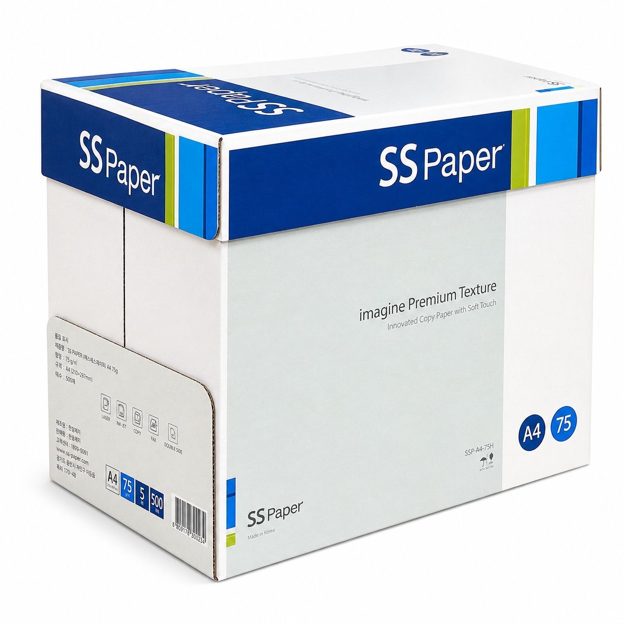 삼성페이퍼(SS) A4 75g 1BOX 복사용지/복사지