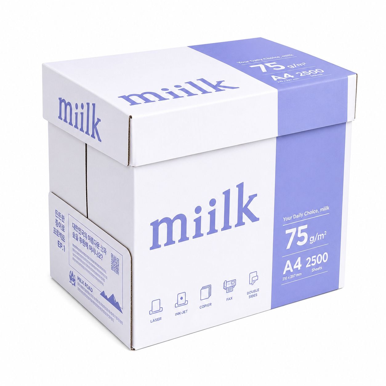 밀크 A4 복사용지 75g 1BOX 2500매/A4용지
