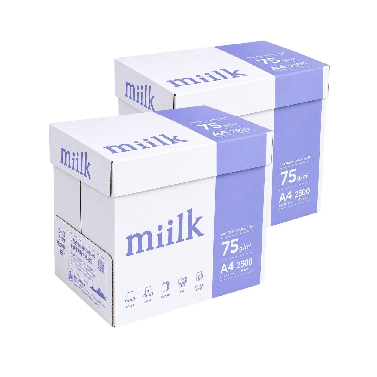 밀크 A4 75g 복사용지 2BOX 5000매/A4용지/복사지