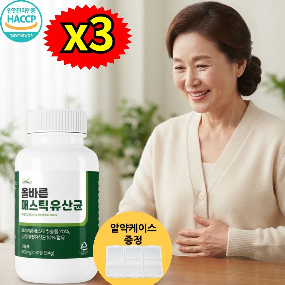 위앤장 위건강엔 그리스산 메스틱 포자유산균