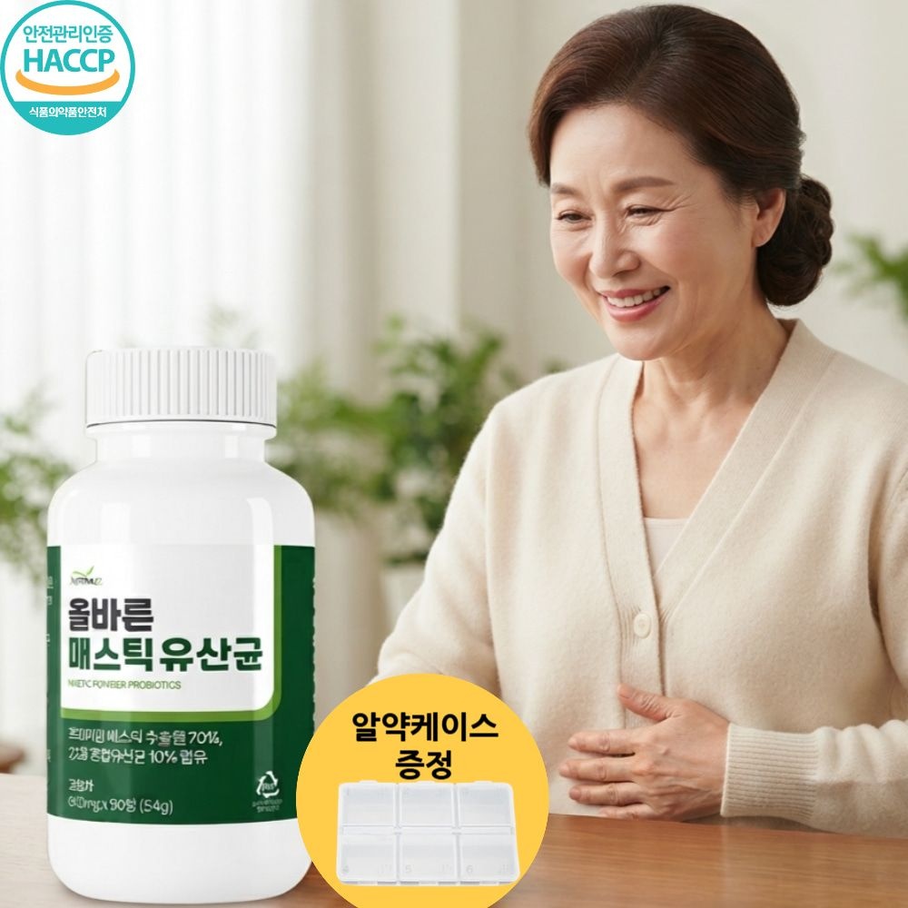 위건강에좋은식품 위장건강 메스틱 유산균 haccp