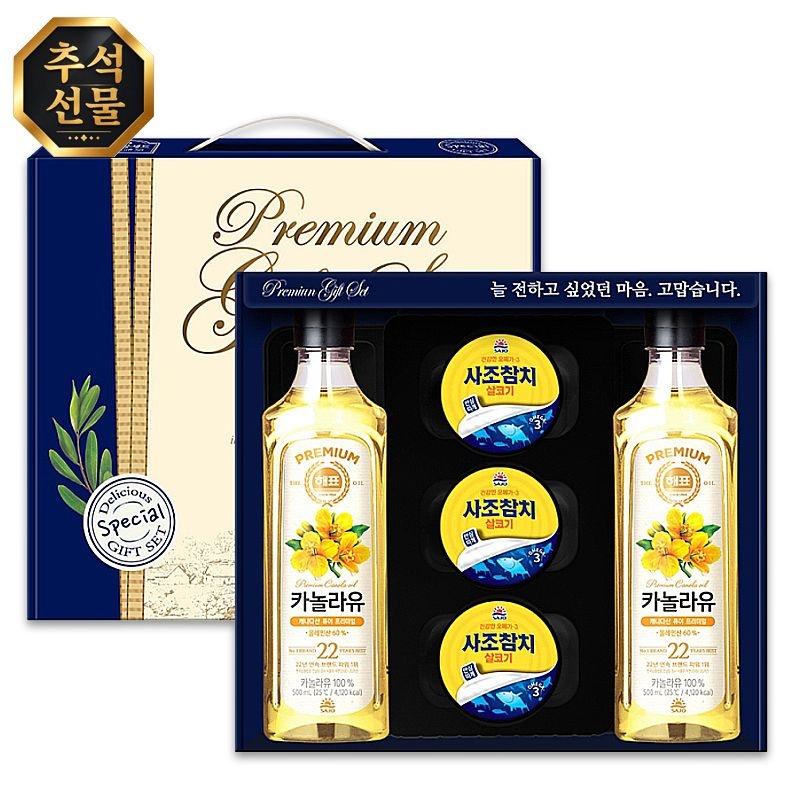 사조해표 기쁨3호 카놀라유 참치 대량주문 답례품 실속 선물세트
