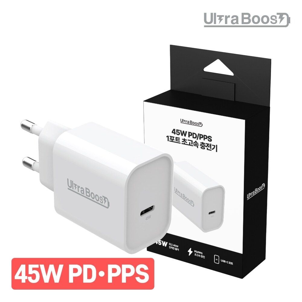 크레앙 울트라부스트  45W PD/PPS 1포트 초고속 충전기 (ULTCH1P45)