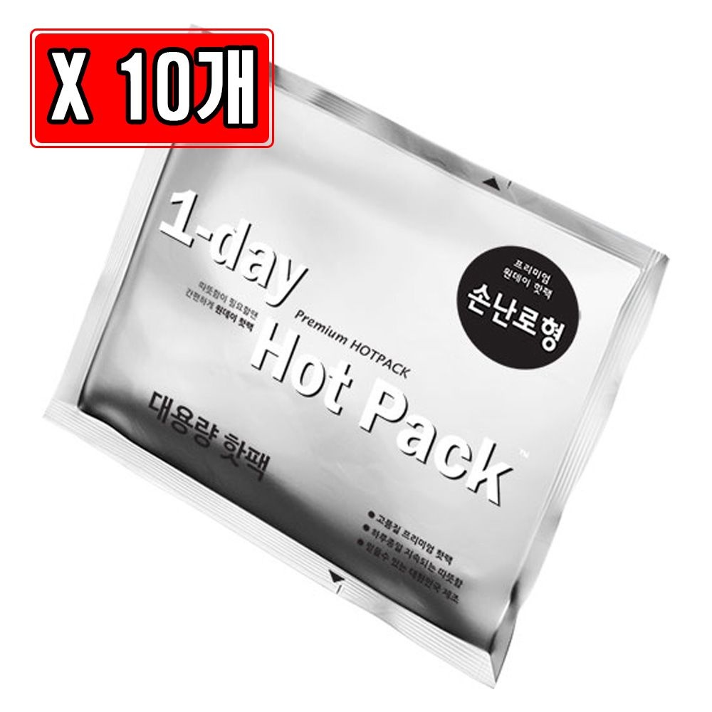 미래코퍼레이션 원데이즈유 원데이 하루핫팩 대용량 손난로 100g X 10개