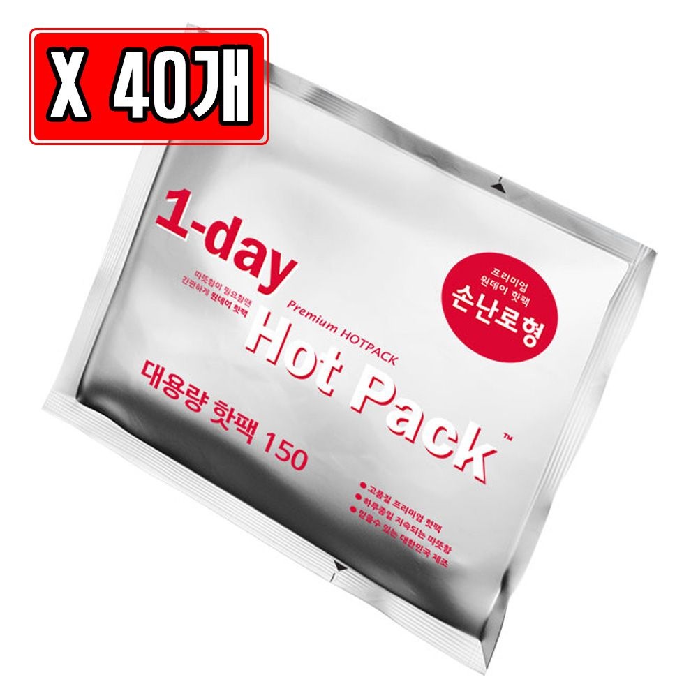 미래코퍼레이션 원데이즈유 원데이 하루핫팩 특대용 손난로 150g X 40개