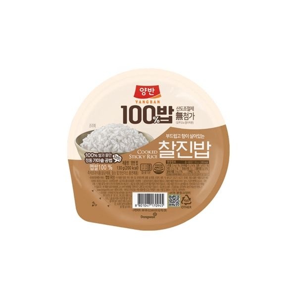 양반100밥 찰진밥 130g x 36개