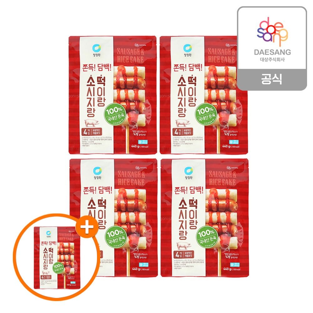 [APP전용] 소떡소떡 소시지랑떡이랑 440g (100gx4개입,소스포함)X4개+(증정)소떡소떡 440gX1개 (총5개)
