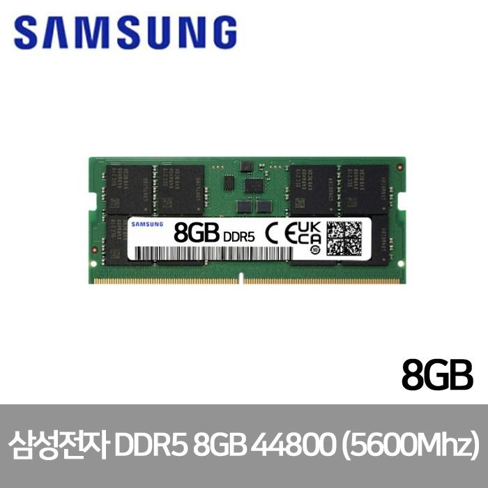 삼성전자 삼성 노트북 8GB DDR5 5600 (PC5-44800) 메모리 |JY| RAM 재고보유 노트북용 (벌크)