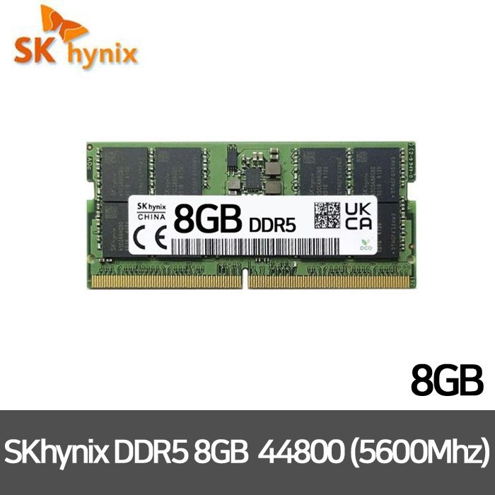 삼성전자 SK하이닉스 노트북 8GB DDR5 5600 (PC5-44800) 메모리 |JY| RAM 재고보유 노트북용 (벌크)