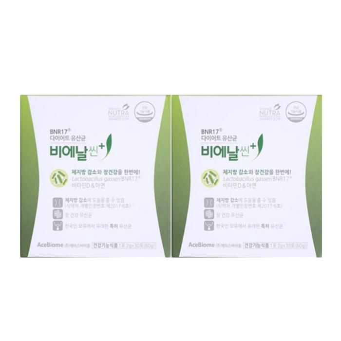 BNR17 다이어트 유산균 비에날씬 플러스 30포 2박스