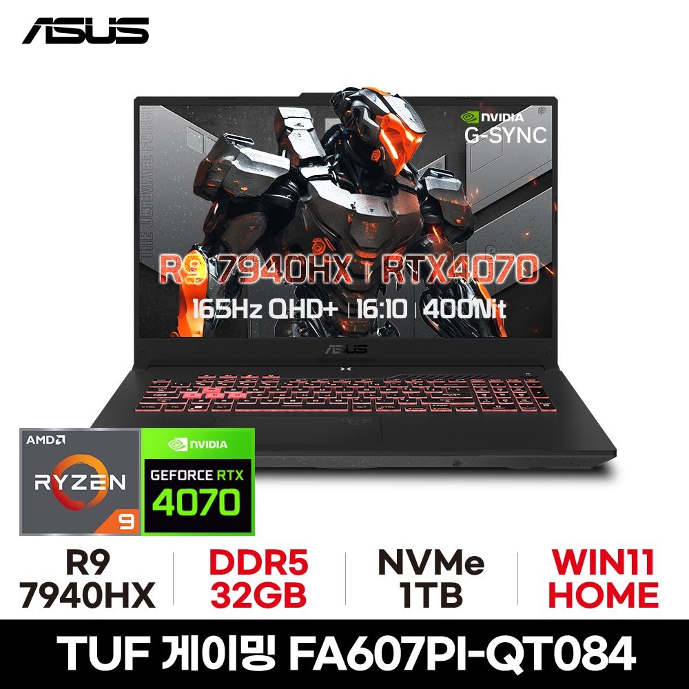 ASUS TUF Gaming A16 FA607PI-QT084 R9 7940HX RTX4070 32GB 1TB 윈11 게이밍노트북 ED