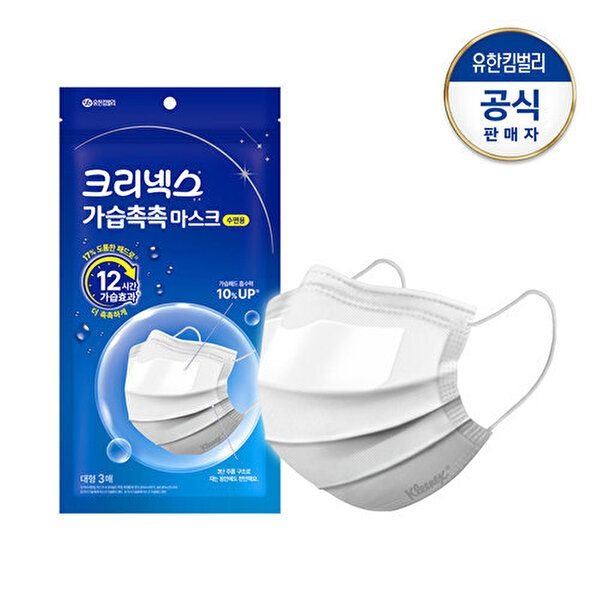 크리넥스 [크리넥스]가습촉촉 마스크 수면용 대형 3매X5개