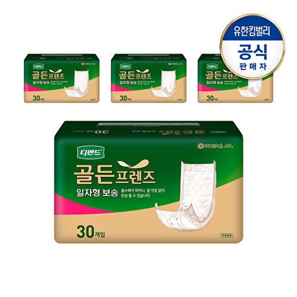 디펜드 [디펜드]골든프렌즈 일자형 보송패드 남녀공용 성인기저귀 30PX4팩