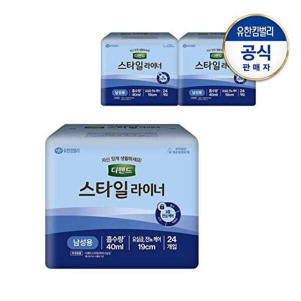 디펜드 [디펜드]스타일 라이너 프리사이즈 요실금 남성용 성인기저귀 24PX3팩