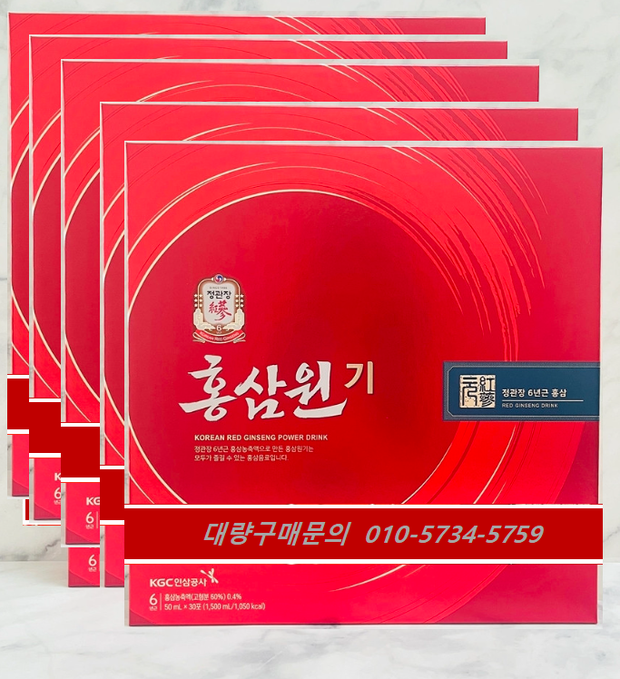 [오늘출발] 정관장 홍삼원기 50ml 30포 - 5박스 6년근 농축액 추석 명절 효도 선물