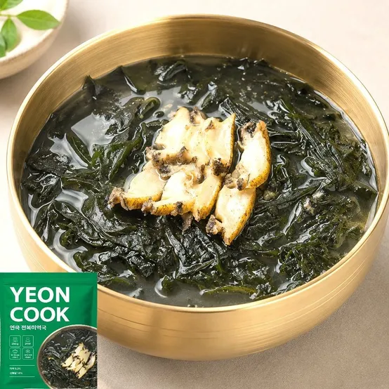 [전복미역국]물만넣고 끓이면 전복미역국완성 3팩 (팩당250g/5인분)무료배송