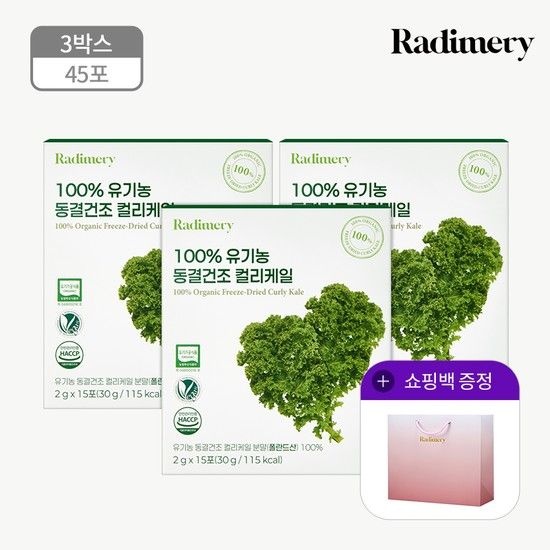 100% 유기농 동결건조 컬리케일 (3박스)
