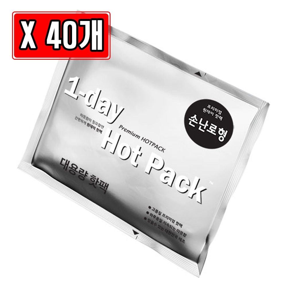 미래코퍼레이션 원데이즈유 원데이 하루핫팩 대용량 손난로 100g X 40개