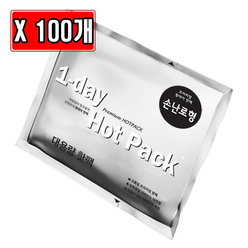 미래코퍼레이션 원데이즈유 원데이 하루핫팩 대용량 손난로 100g X 100개