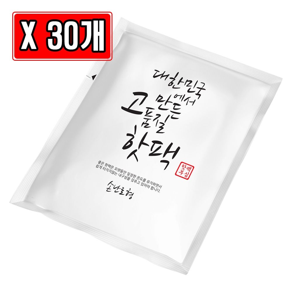 미래코퍼레이션 대한민국 고품질 핫팩 손난로 70g X 30개