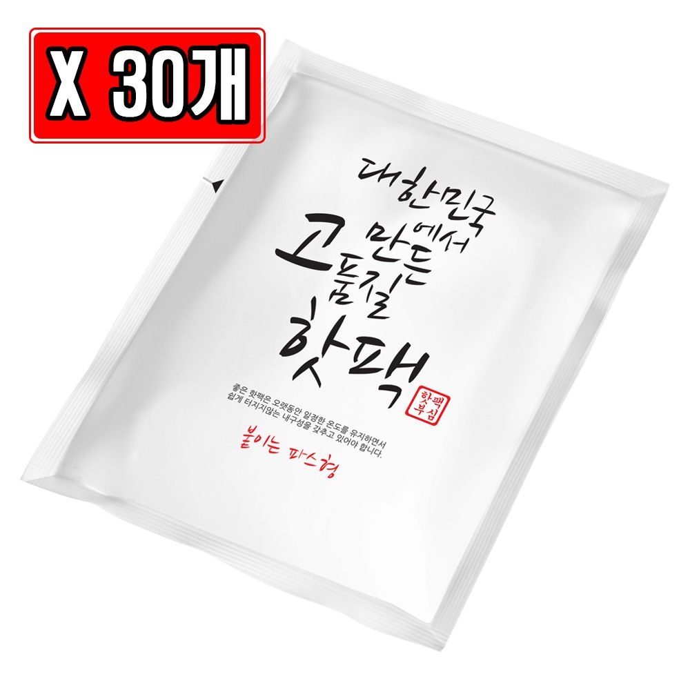미래코퍼레이션 대한민국 고품질 핫팩 붙이는 파스형 50g X 30개