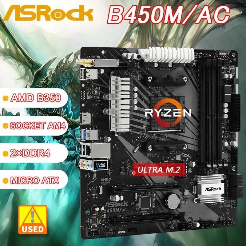 [해외] 마더보드 메인보드 ASRock-마더보드 B450M B450 m/AC AMD AM4 4xDDR4 128GB M.2 SATA3 HDMI USB 3.2 Micro ATX Ryzen 5 5600 cpu 용