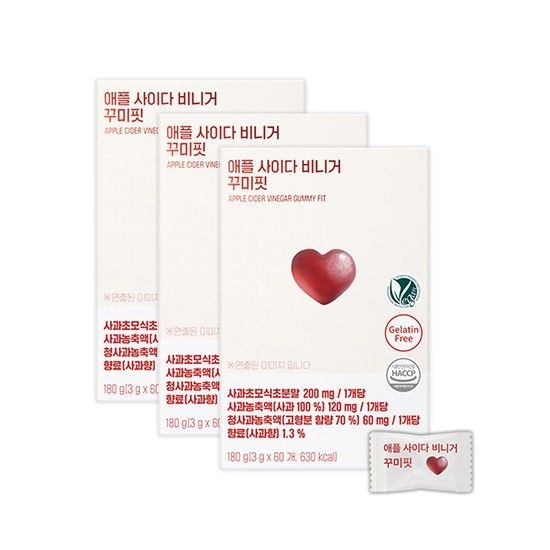 라디메리 애플사이다비니거 꾸미핏 (60구미/3박스)