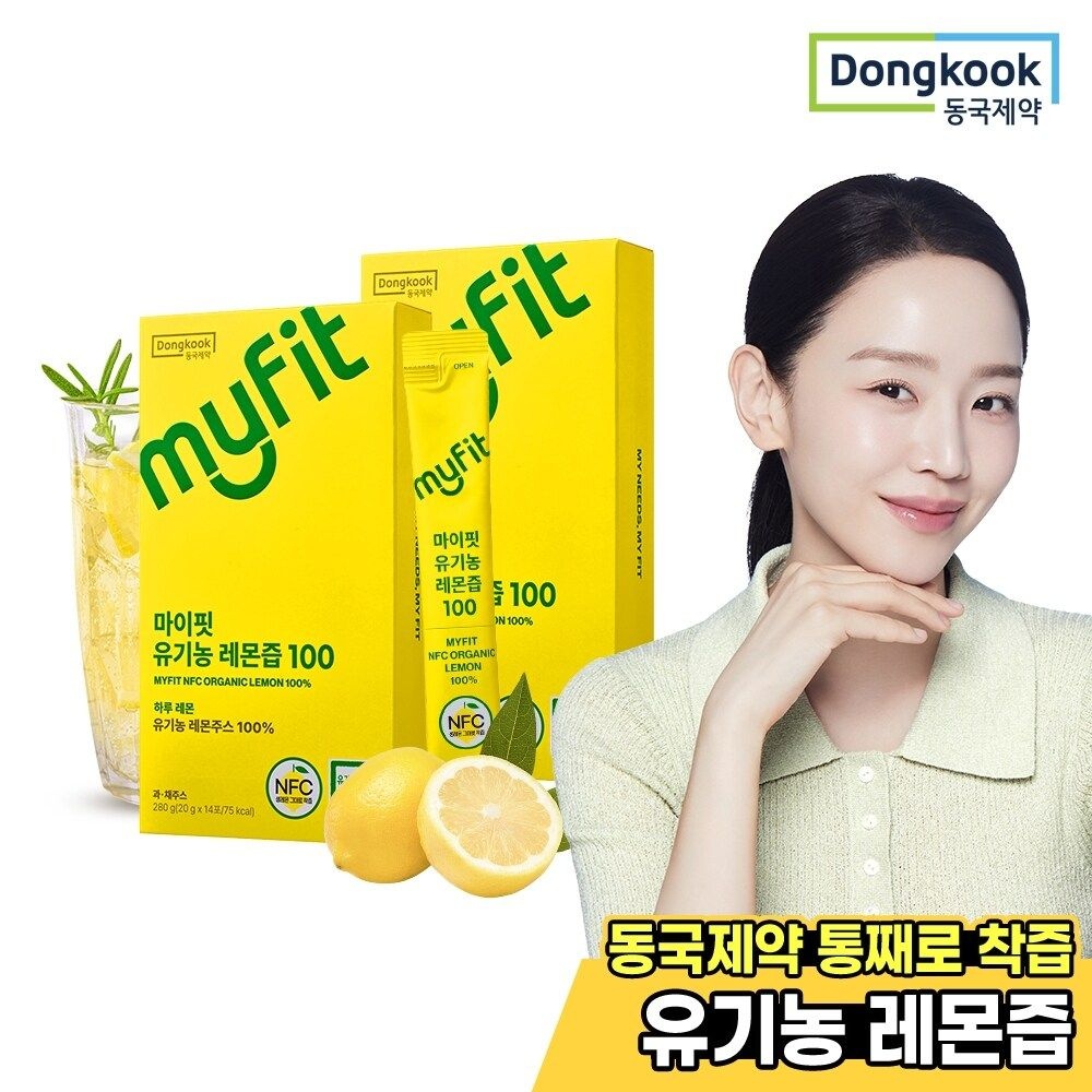 [동국제약] 마이핏 유기농 레몬즙100 14개입 2박스