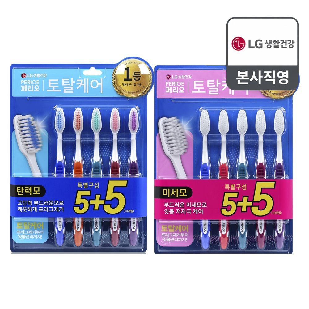 페리오 토탈케어 탄력모/미세모 칫솔 10입 x2개 (탄력모)