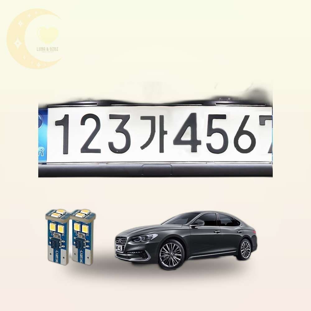 DBEOEM 호두상점 현대 그랜져IG T10 6 LED번호판등 삼성LED 6000K 2개 번호판LED등 차량용LED