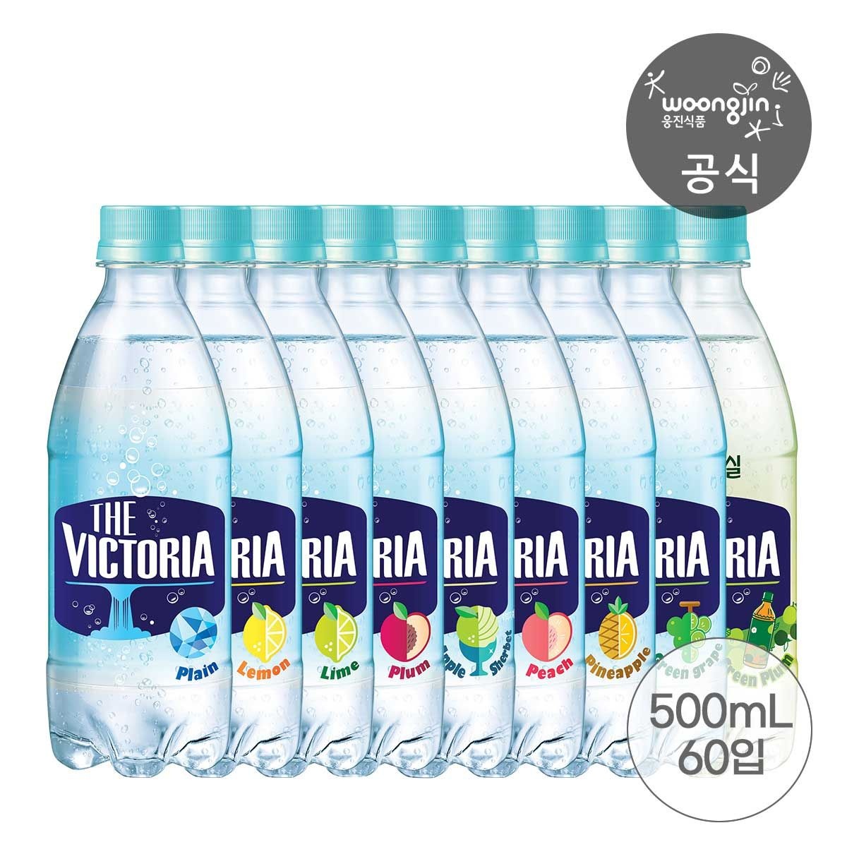 더 빅토리아 탄산수/탄산음료 500ml 20입 2+1박스 (딸기40입+내사랑유자C20입)