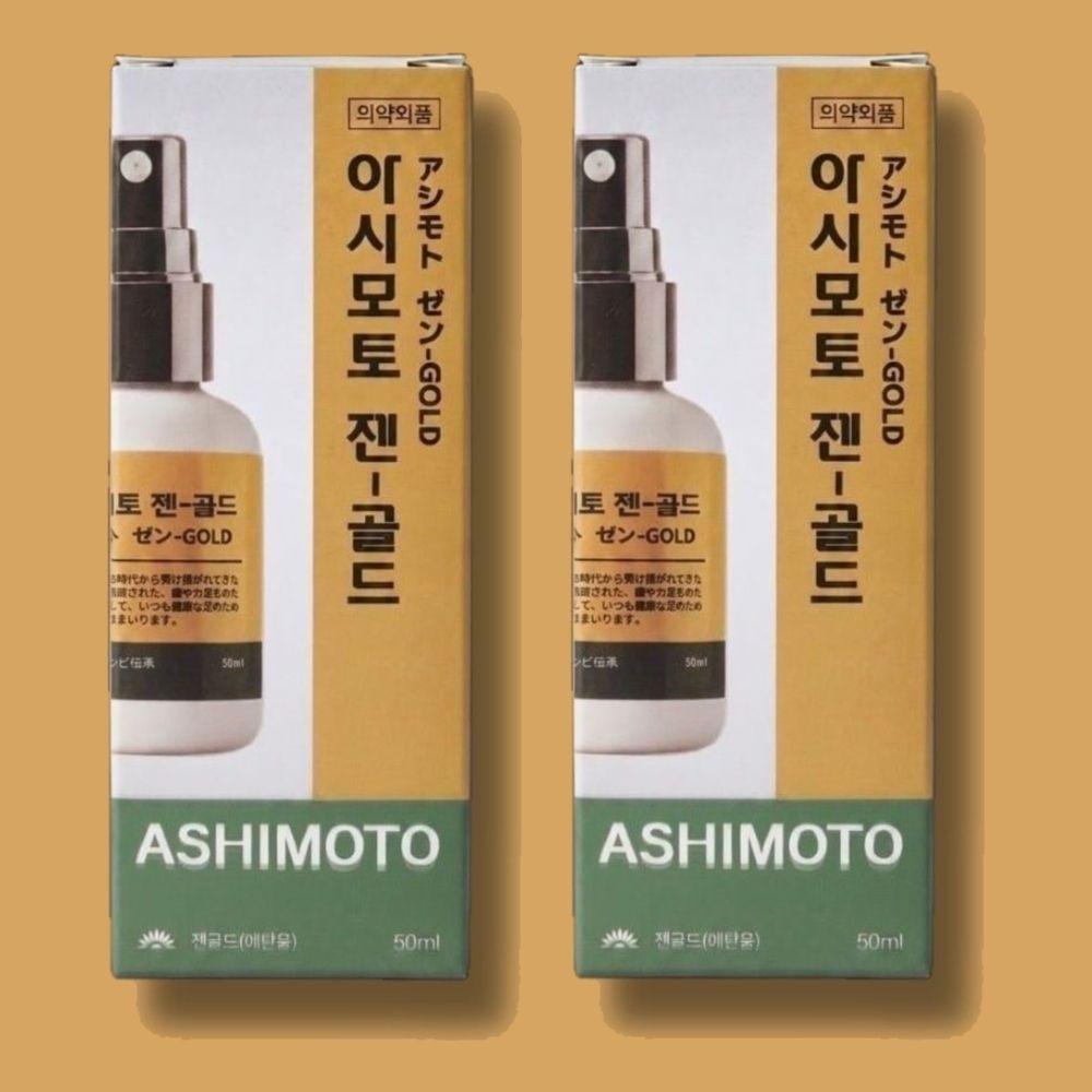 아시모토 젠 골드 문제성 발 발톱 리부팅 스프레이 50ml 2개