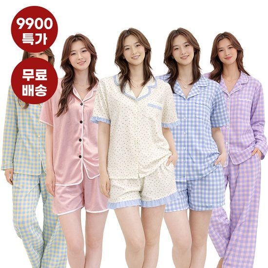 엔비 [체험특가] 엔비 원가이하 반팔잠옷 균일가 9900원 소진시 종료
