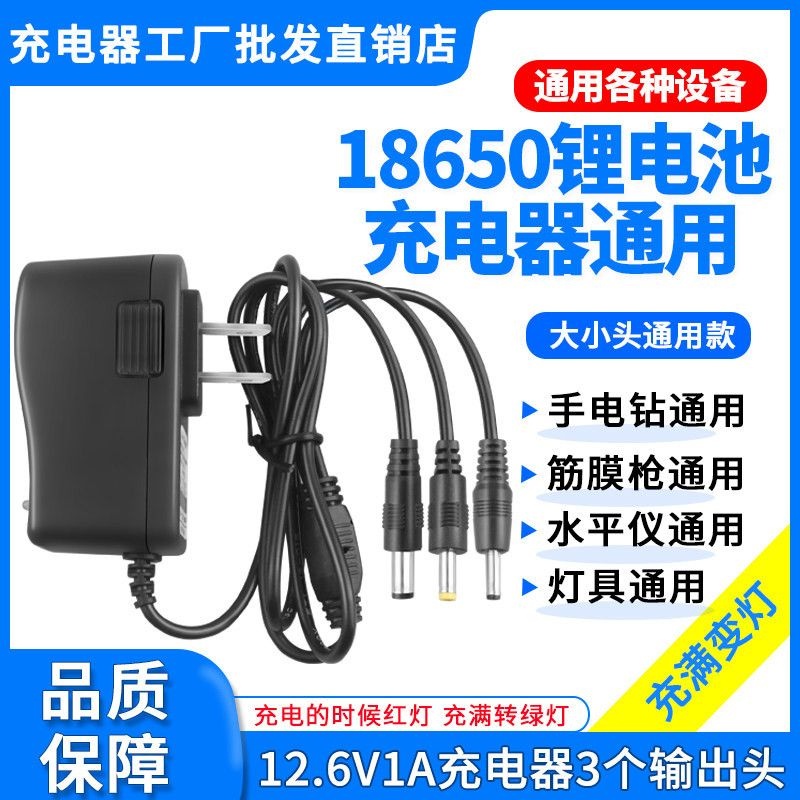 [해외] 배터리 충전기 점프스타터 점프앤고 화물 12V 시동 차량용 비상전원 15V 1 2A