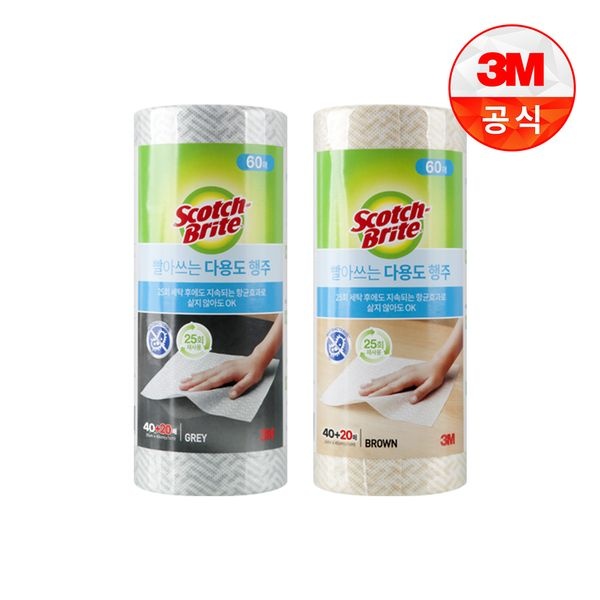 3M [3M]빨아쓰는 다용도 행주 40+20매
