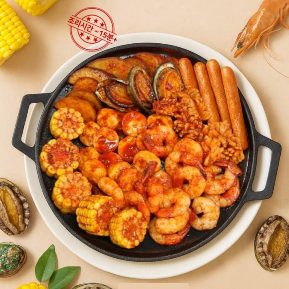 캠핑 낚시 홈파티 미국식 해물찜 씨푸드 음식 요리 밀키트 쿠킹 박스