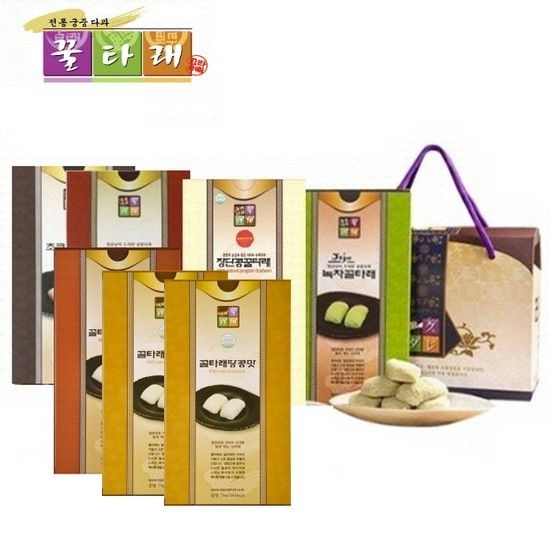 궁중다과 땅콩맛2+아몬드맛2+녹차맛1+장단콩 인절미맛1+초코쿠키 1박스/7박스선물박스포장